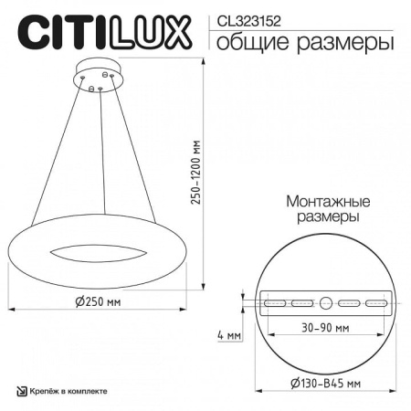 Подвесной светильник Citilux CLOUDY CL323152