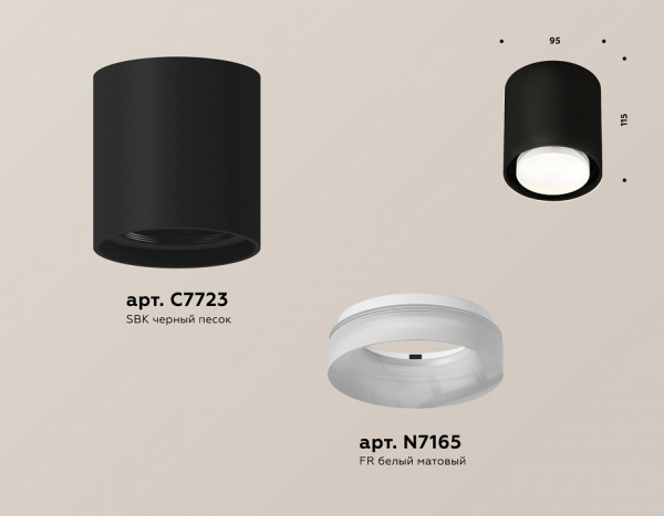 Накладной светильник Ambrella Light XS XS7723015