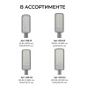 Консольный светильник OGM  O29-01