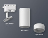 Светильник на штанге Ambrella Light XT XT6322110
