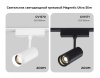 Светильник на штанге Ambrella Light GV GV1570