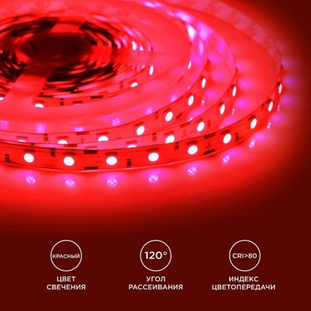 Лента светодиодная Apeyron Electrics  00-48