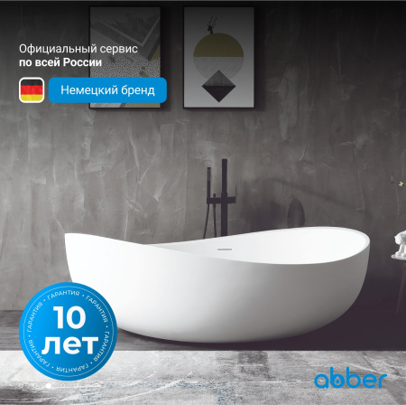 Акриловая ванна Abber 180x110 AB9239