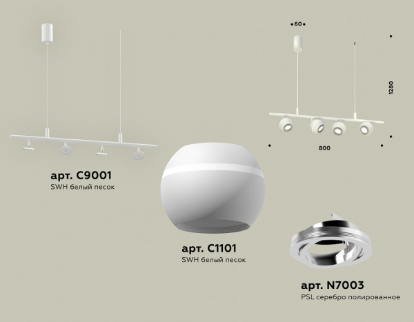 Подвесной светильник Ambrella Light XB XB9001530