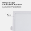 Встраиваемый светильник Apeyron Electrics  06-59