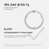 Модуль светодиодный Apeyron Electrics  02-65