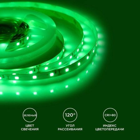 Лента светодиодная Apeyron Electrics  00-34