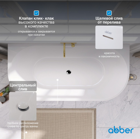 Акриловая ванна Abber 170x80 AB9216-1.7R