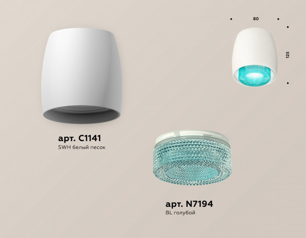 Накладной светильник Ambrella Light XS XS1141023