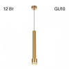 Подвесной светильник Citilux Bruno CL565012