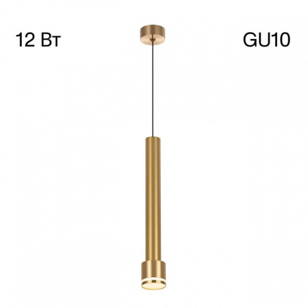 Подвесной светильник Citilux Bruno CL565012