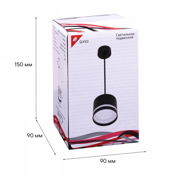 Подвесной светильник Reluce Technical 53002 53002-0.9-001LD GX53 BK