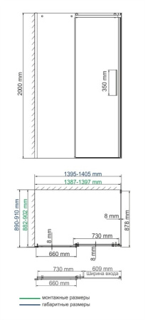 Душевой уголок WasserKRAFT Dinkel 58R (58R36)