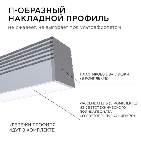 Короб встраиваемый Apeyron Electrics  08-38