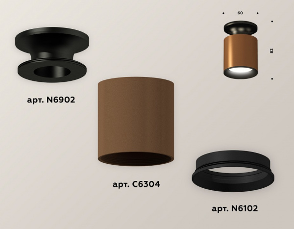 Накладной светильник Ambrella Light XS XS6304110