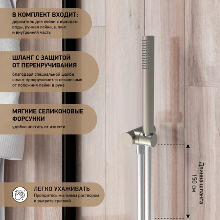 Душевой гарнитур Paini 53PW440TT никель