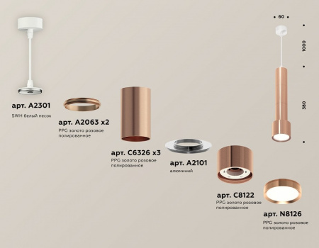 Подвесной светильник Ambrella Light XP XP8122001