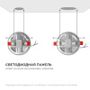 Встраиваемый светильник Apeyron Electrics  LP-05