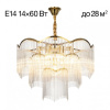 Подвесная люстра Citilux Jane CL304163
