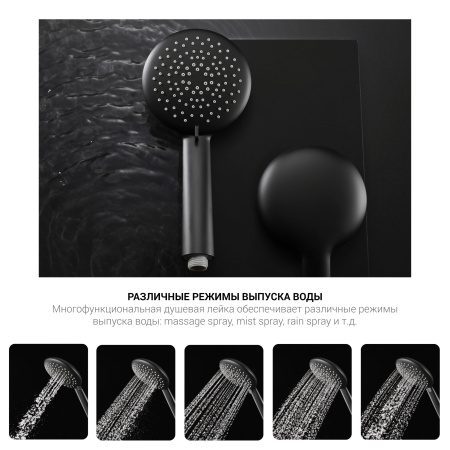 Душевая стойка Vincea Desire VSFS-1D1TBG