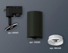 Светильник на штанге Ambrella Light XT XT6323150