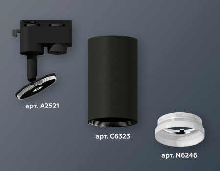 Светильник на штанге Ambrella Light XT XT6323150