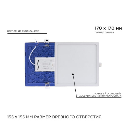 Встраиваемый светильник Apeyron Electrics  06-60