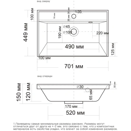 Раковина 70,1x44,9 см Grossman Classica 4627173210171