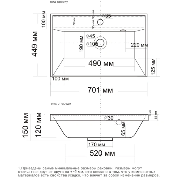 Раковина 70,1x44,9 см Grossman Classica 4627173210171