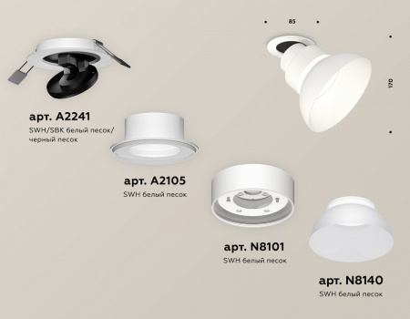 Спот Ambrella Light XM XM8101600