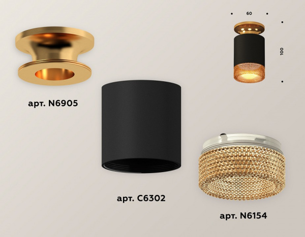 Накладной светильник Ambrella Light XS XS6302162