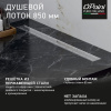 Душевой лоток Paini Line 850 CH850L