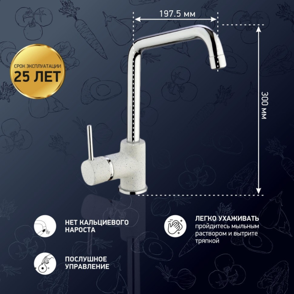 Смеситель для кухни Paini Cox 7890572CR599H1KM ультра белый