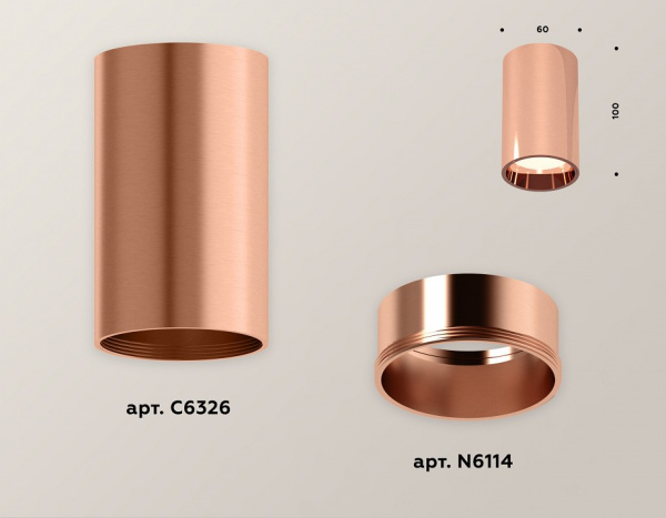 Накладной светильник Ambrella Light XS XS6326001
