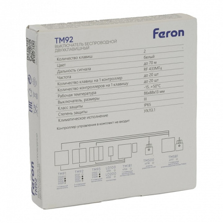 Выключатель беспроводной двухклавишный Feron TM92 51030