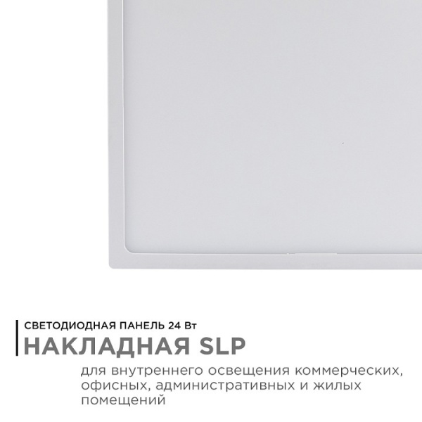 Накладной светильник Apeyron Electrics  06-49