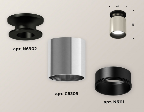 Накладной светильник Ambrella Light XS XS6305061