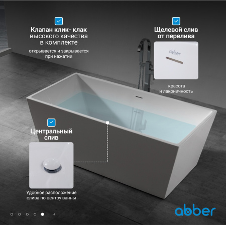 Акриловая ванна Abber 150x80 AB9224-1.5