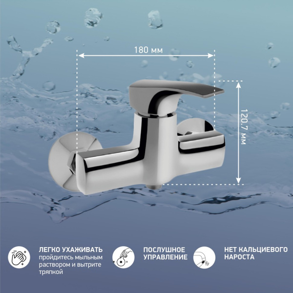 Смеситель для душа Paini Angel ANCR511LMKM