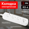 Колодка Эра  KX-4