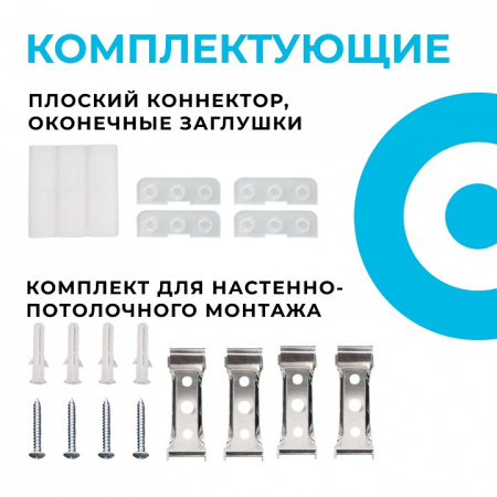 Соединитель угловой X-образный для модульных светильников Apeyron Electrics  30-15