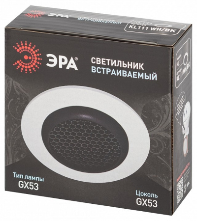 Встраиваемый светильник Эра KL111 WH/BK