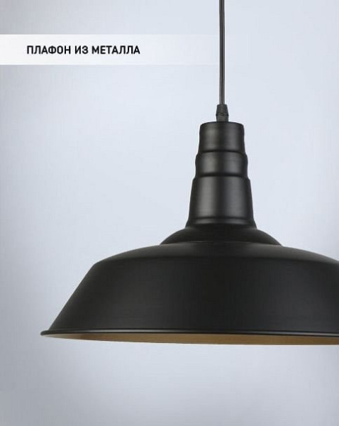 Подвесной светильник Seven Fires Kiarano WD3503/1P-BK-GD