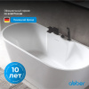 Акриловая ванна Abber 150x80 AB9296-1.5