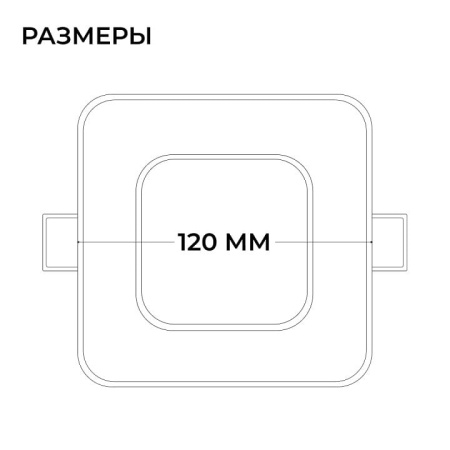 Встраиваемый светильник Apeyron Electrics  06-166