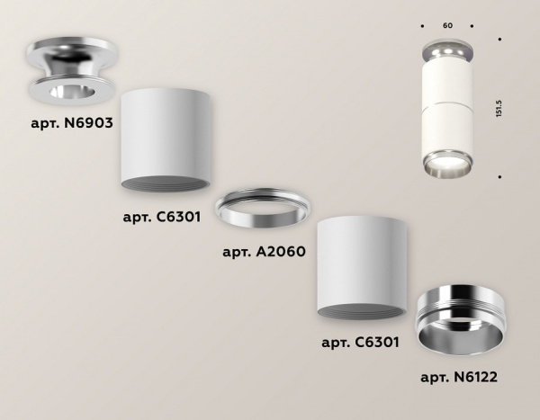 Накладной светильник Ambrella Light XS XS6301241