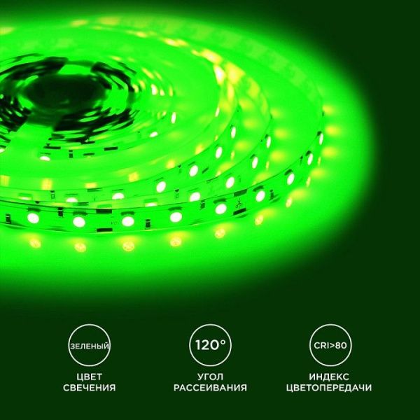 Лента светодиодная Apeyron Electrics Стандарт (в блистере) smd 5050 49BL