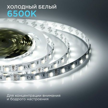 Лента светодиодная Apeyron Electrics  10-222