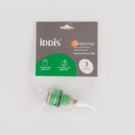 Дивертор Iddis 997PC140SM-P хром глянец