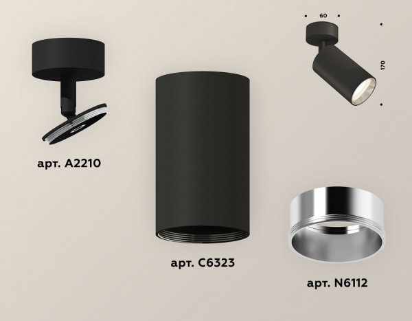 Спот Ambrella Light XM XM6323003